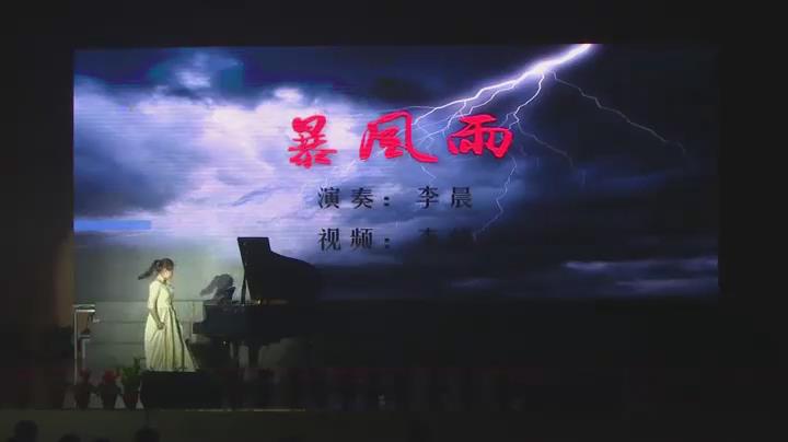 冬之旅----鋼琴獨奏《暴風雨》