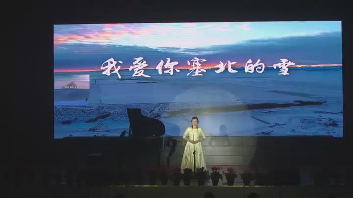 冬之旅---女聲獨(dú)唱《我愛(ài)你塞北的雪》